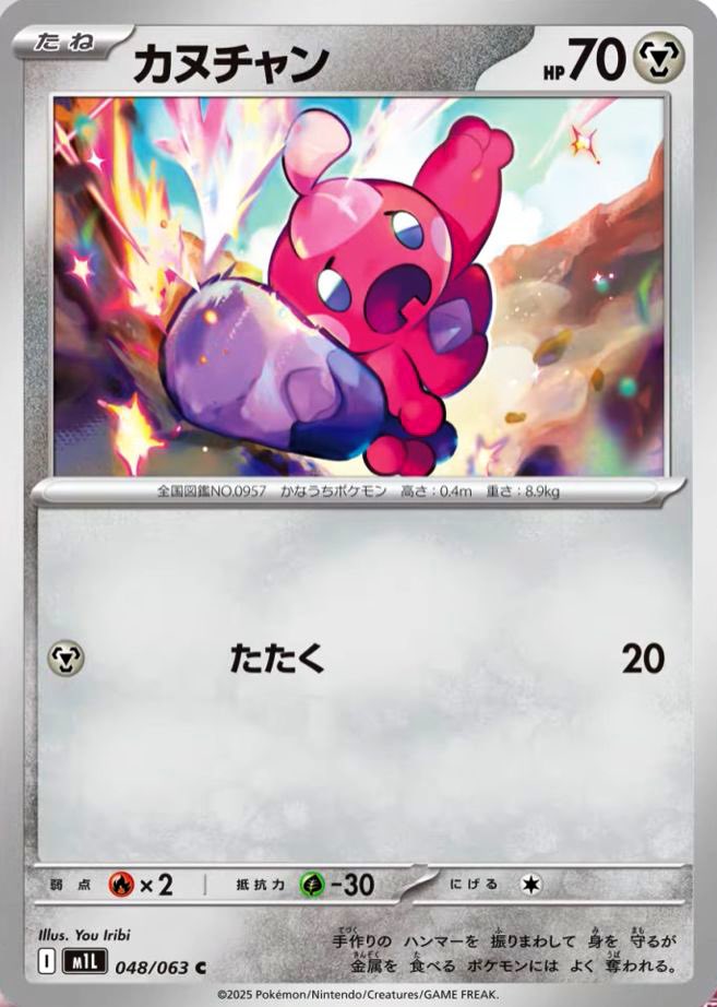 Pokemon TCG Restocks & News tweet media
