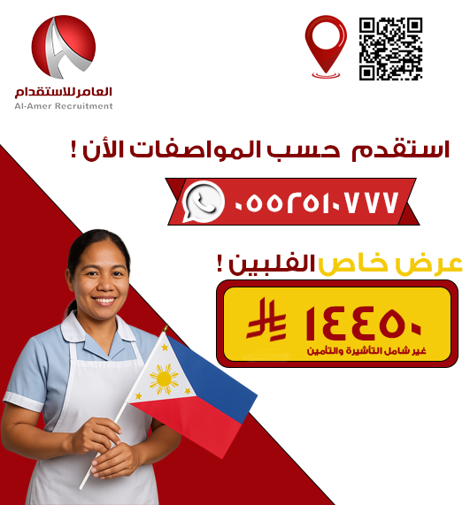 Alamer_Office_'s tweet photo. متميزون بالجودة وسرعة التنفيذ!
#حائل #الأستقدام #العامر_للاستقدام #ترند https://t.co/BkQM6VP1CH