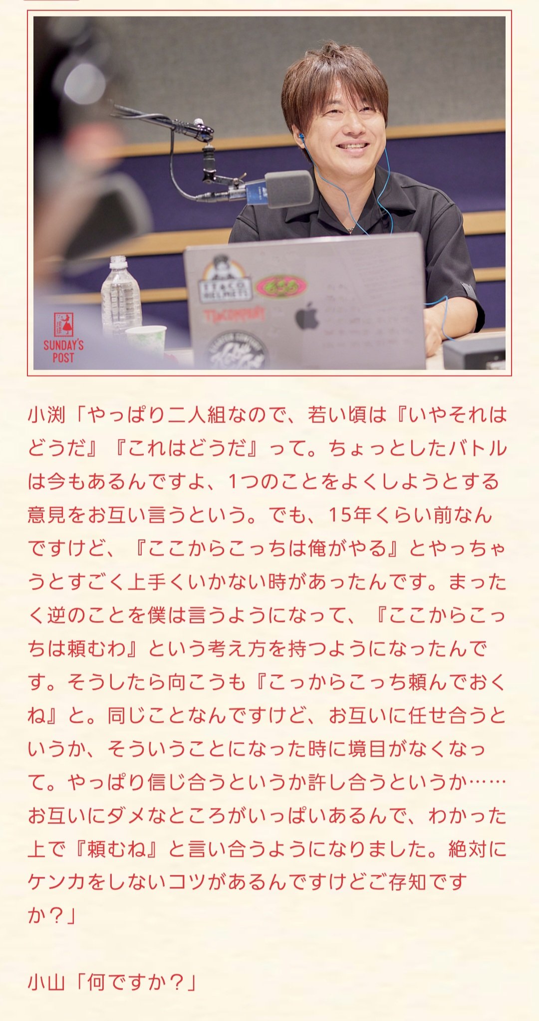 よろしくお願いいたします^_^ どん on X: 