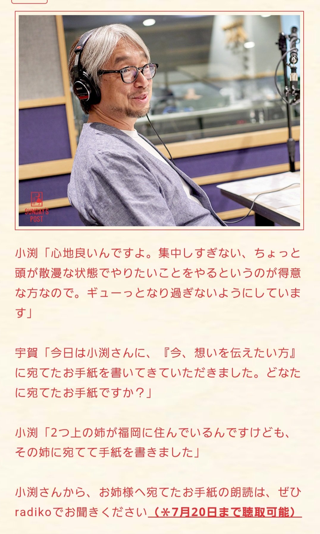 🌳🏠未桜🏠🚞 on X: 