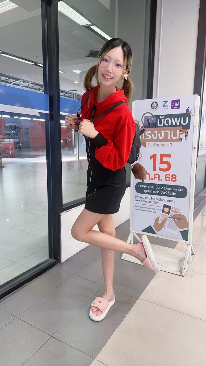 หนีงานมาหาสาวค่ะ😈