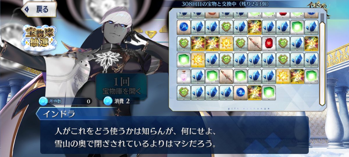 箱開け終了！！！！！