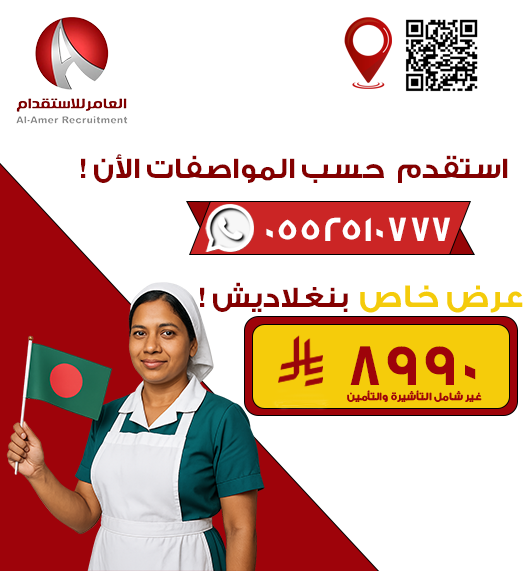 Alamer_Office_'s tweet photo. متميزون بالجودة وسرعة التنفيذ!
#حائل #الأستقدام #العامر_للاستقدام #ترند https://t.co/gKT2xYTqtq