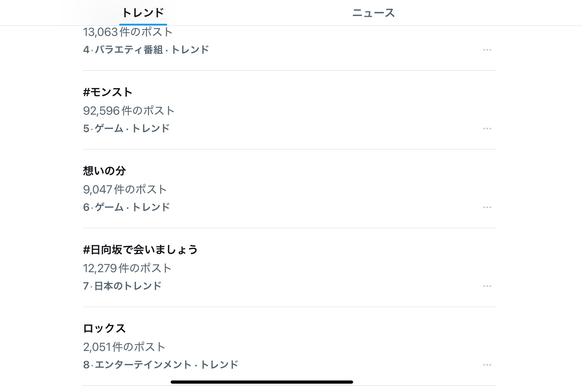 まとめ割大歓迎、気軽に質問ください⭐️4 KPS on X: 