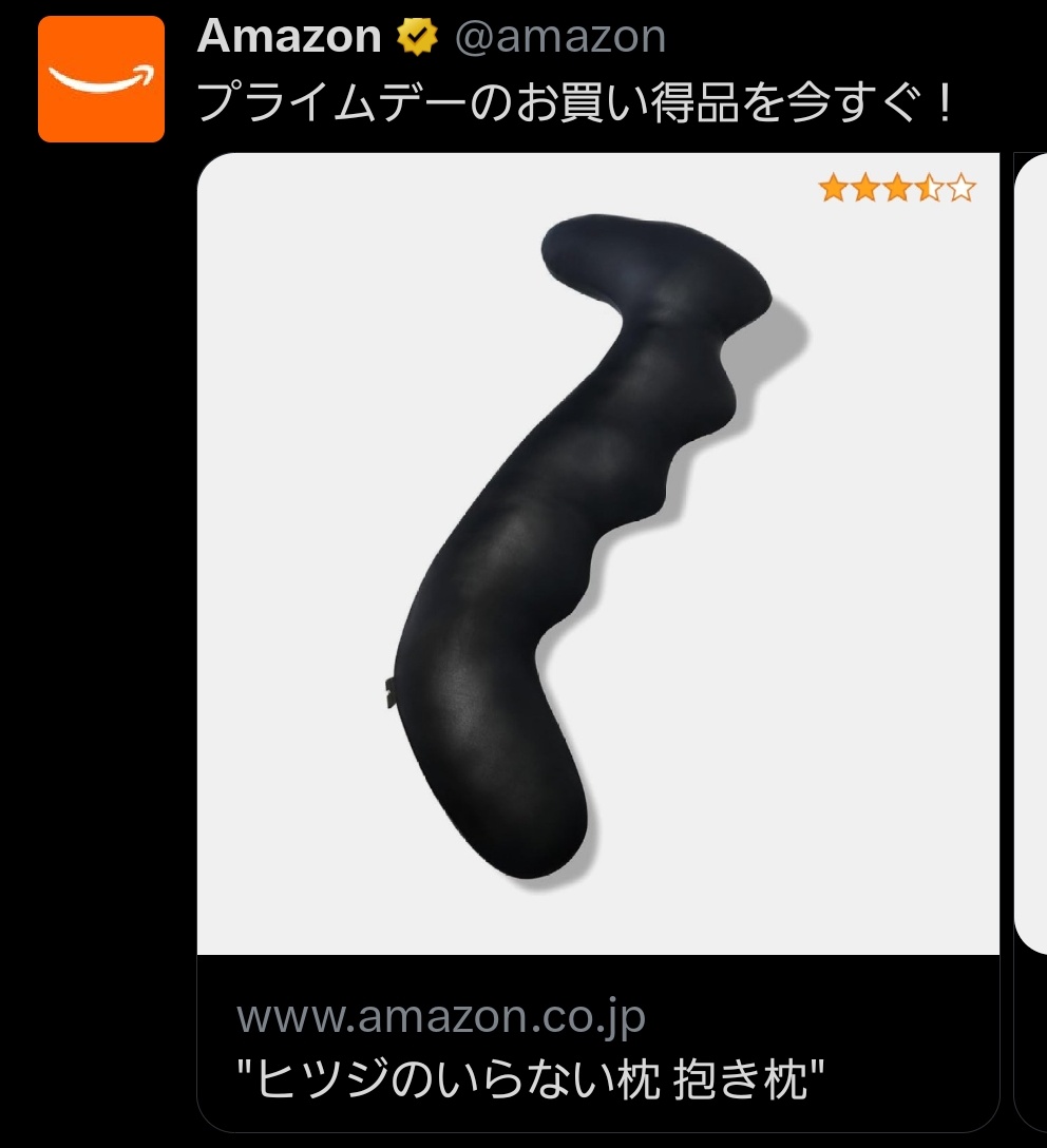 Tukemono6500's tweet image. なんだ抱き枕か…
びっくりしたー