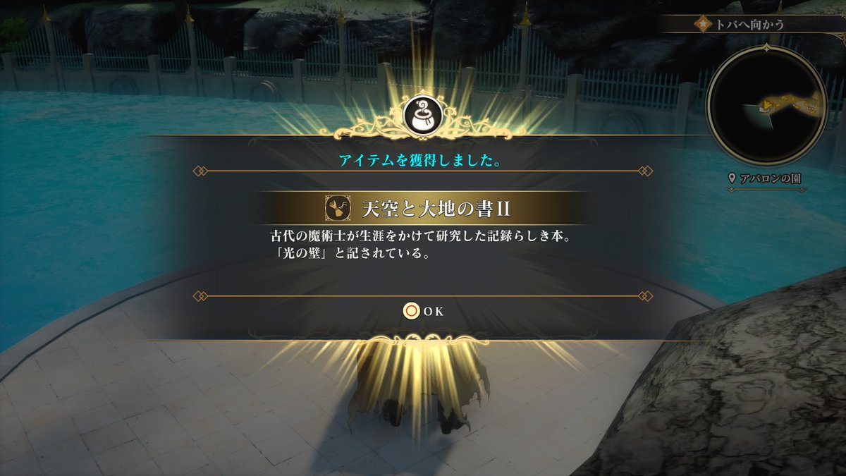 よし、これでロマンシングのめちゃくちゃな火力も怖くない✨🛡💪