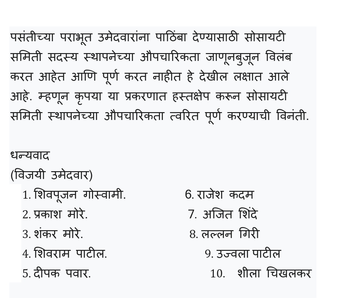 ShreePrakash Mishra tweet media