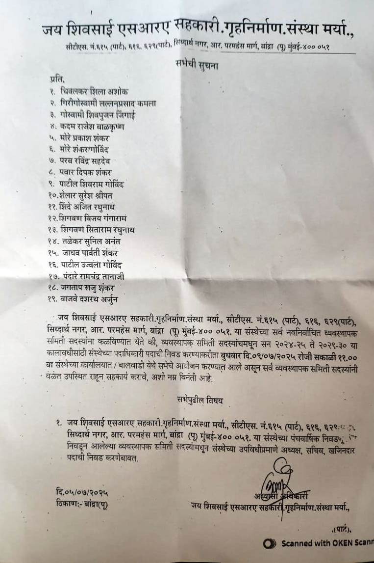 ShreePrakash Mishra tweet media