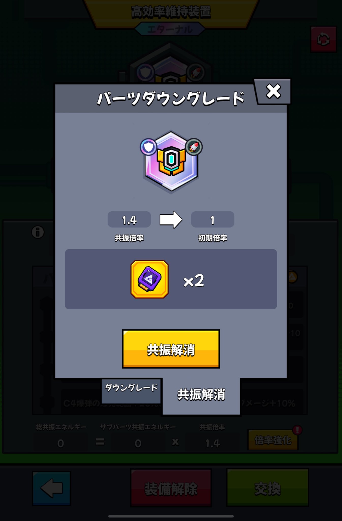 7月1日迄専用～‼️他の方はダメだぁ～‼️ おやかた on X: 