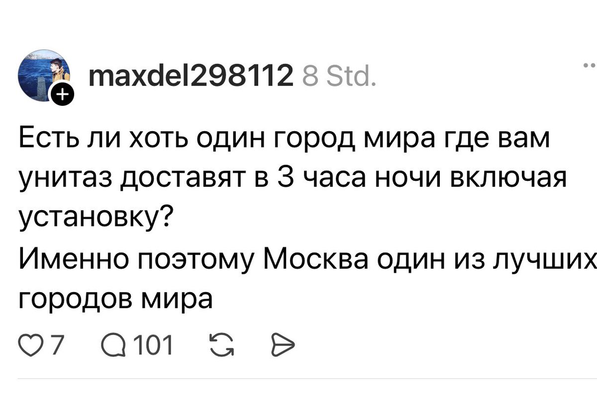 Ребенок -глист спрашивает папу -глиста:« папа, ну почему мы все время только в жопе и в говне сидим? Давай выйдем наружу, посмотрим на мир! —-сынок, есть такое понятие Родина…»

Фиксация на говне и жопе- скрепно, патриотично.