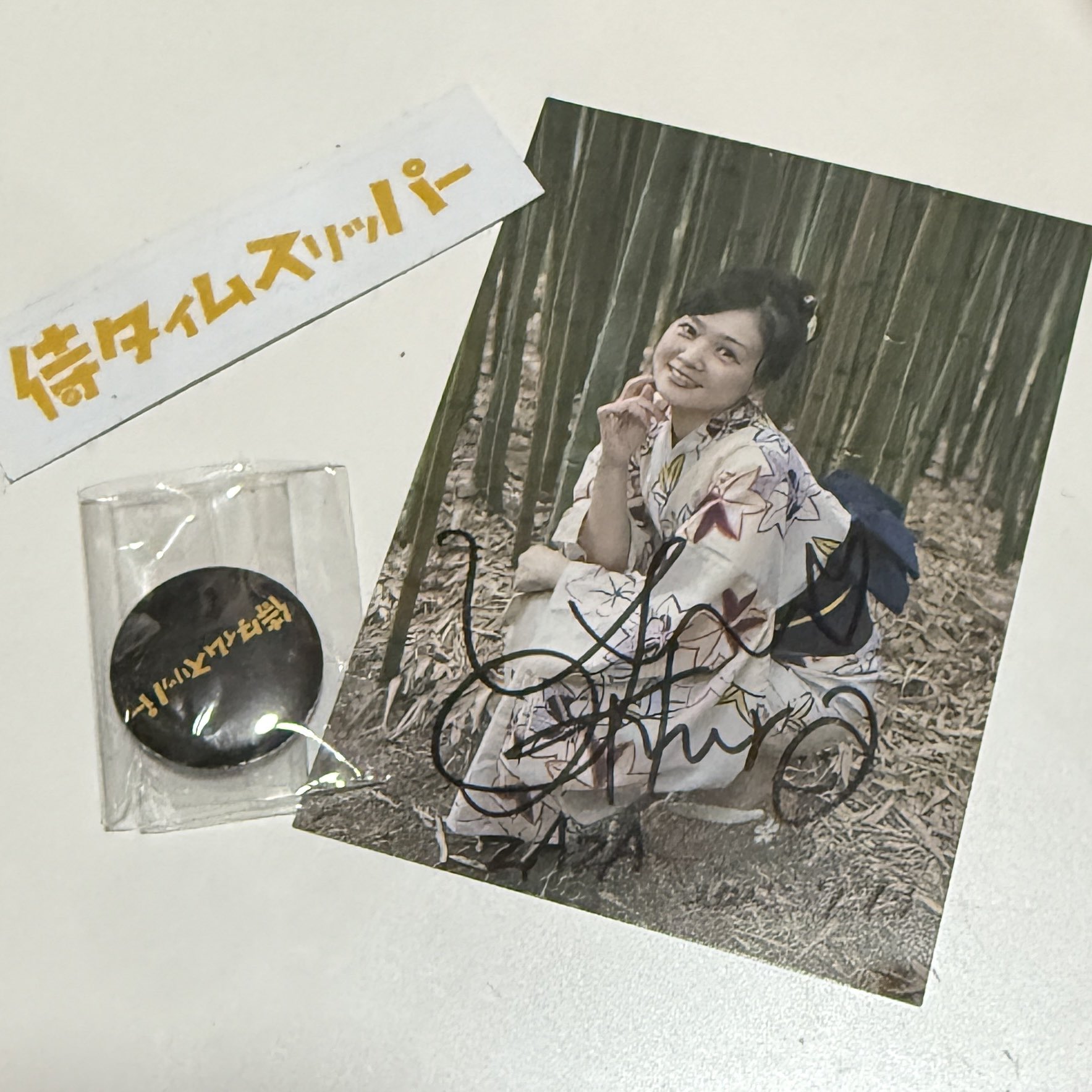 まえのう。 on X: 