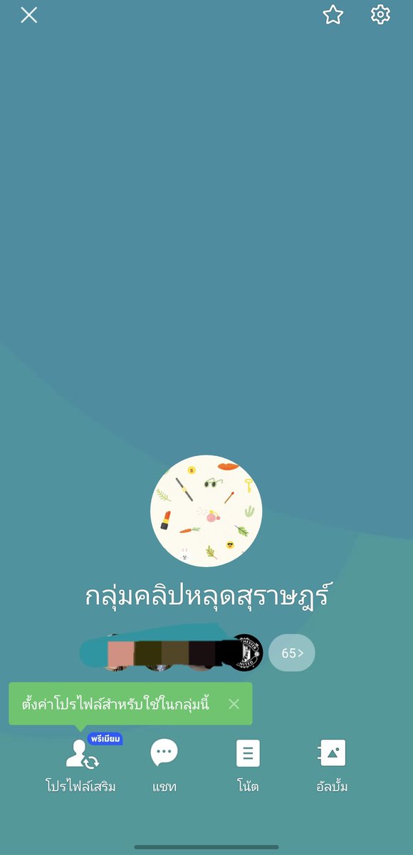 การเข้ากลุ่มเสีย100บาททุกคนนะสแกนเสร็จสลิปแนบIDลายเราจะดึงเข้ากลุ่ม
#นัดเย็ดสุราษฎร์ธานี