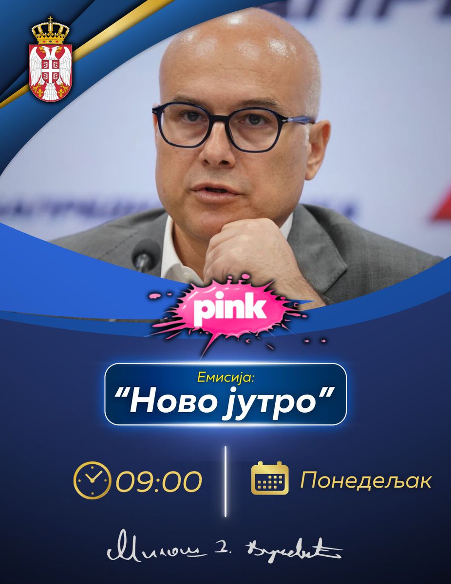 Понедељак, 14. јул у 09:00 часова, емисија “Ново јутро”, Пинк ТВ, гост председник Српске напредне странке Милош Вучевић.