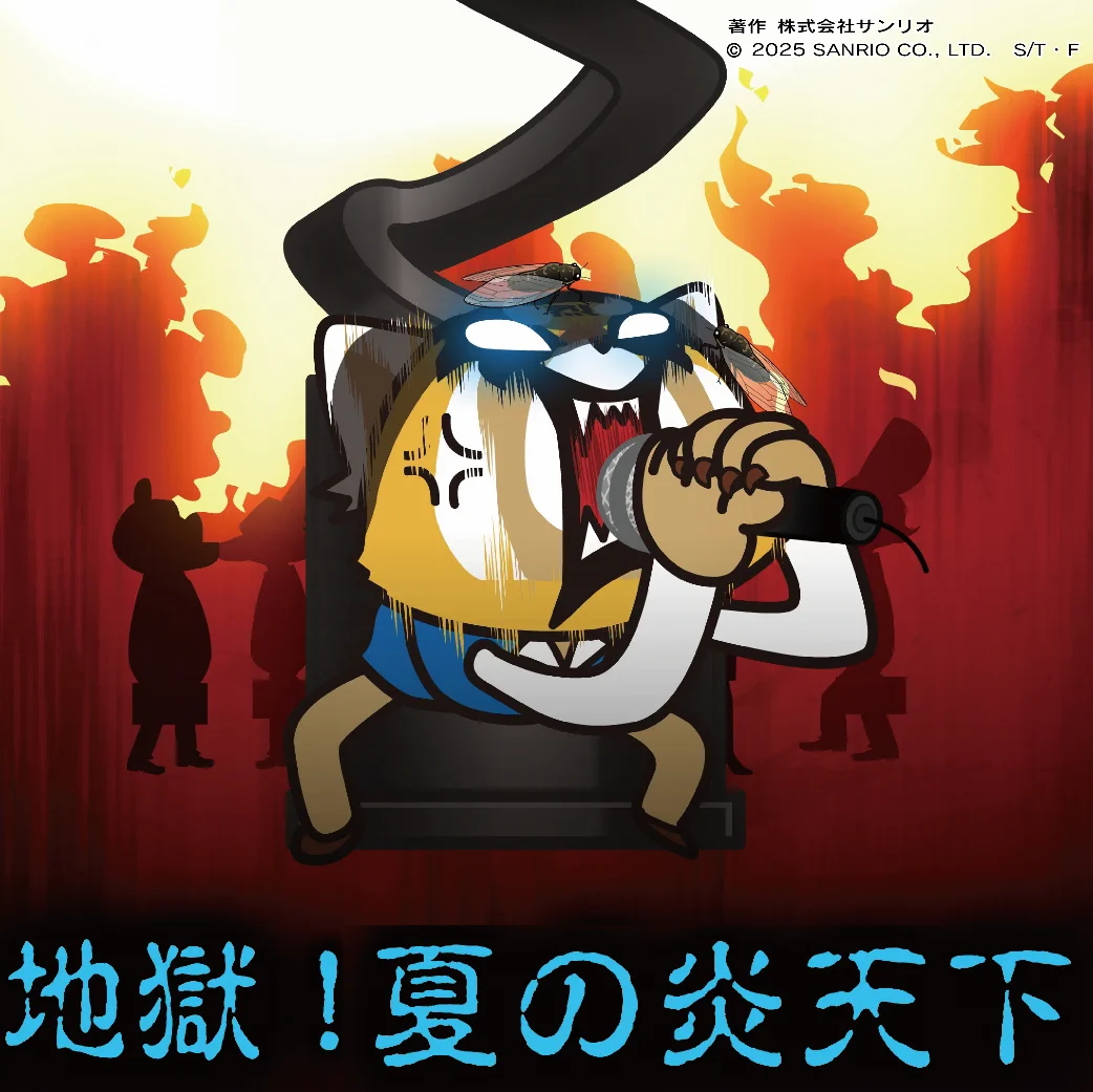 【レア】 Sanrio アグレッシブ烈子 クロスボディバッグ アグレッシブ烈子【本人】🍥 (@retsuko_sanrio) / X