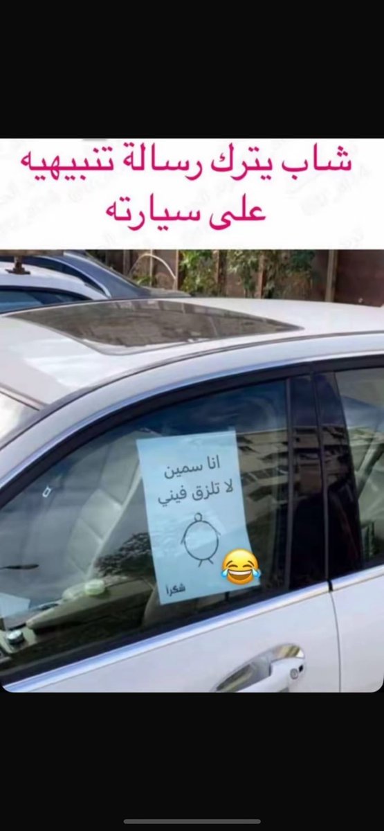 احسن شي سواه 😁