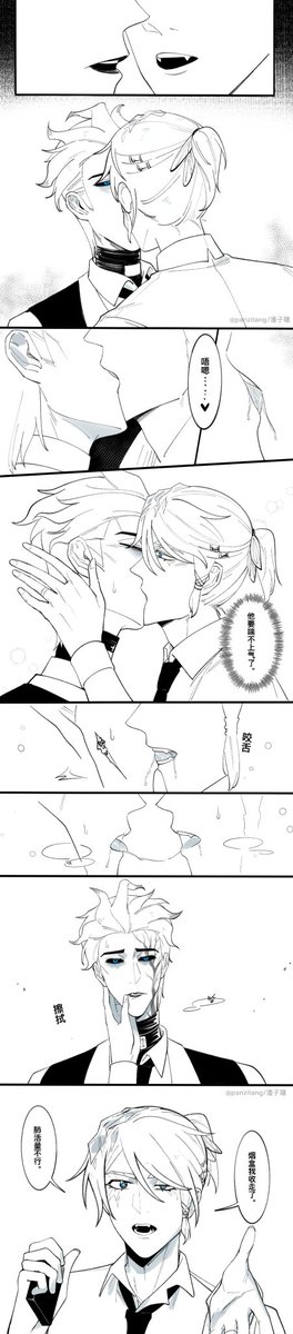 现代装蝉典囚隐 #LucaAlva #囚隐