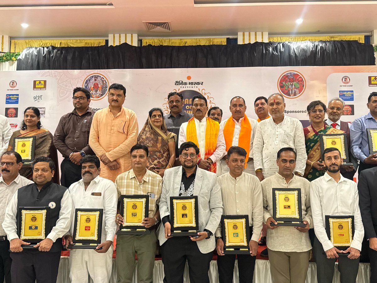 दैनिक भास्कर समूह द्वारा आज देवास में आयोजित Brands of Dewas पुरस्कार समारोह सम्मिलित होकर व्यापार जगत से जुड़ी हस्तियों को पुरस्कृत किया एवं उज्जवल भविष्य के लिए शुभकामनाएं दी।

इस अवसर पर भाजपा जिलाध्यक्ष श्री रायसिंह सैंधव जी, हाटपीपल्या विधायक श्री मनोज चौधरी जी, महापौर