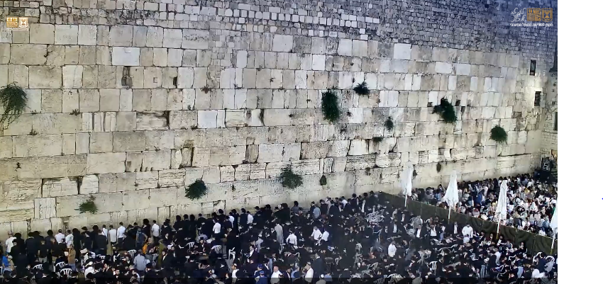 The 17th of Tammuz ends with thousands praying at the Kotel, Western Wall, as the fast comes to an end.