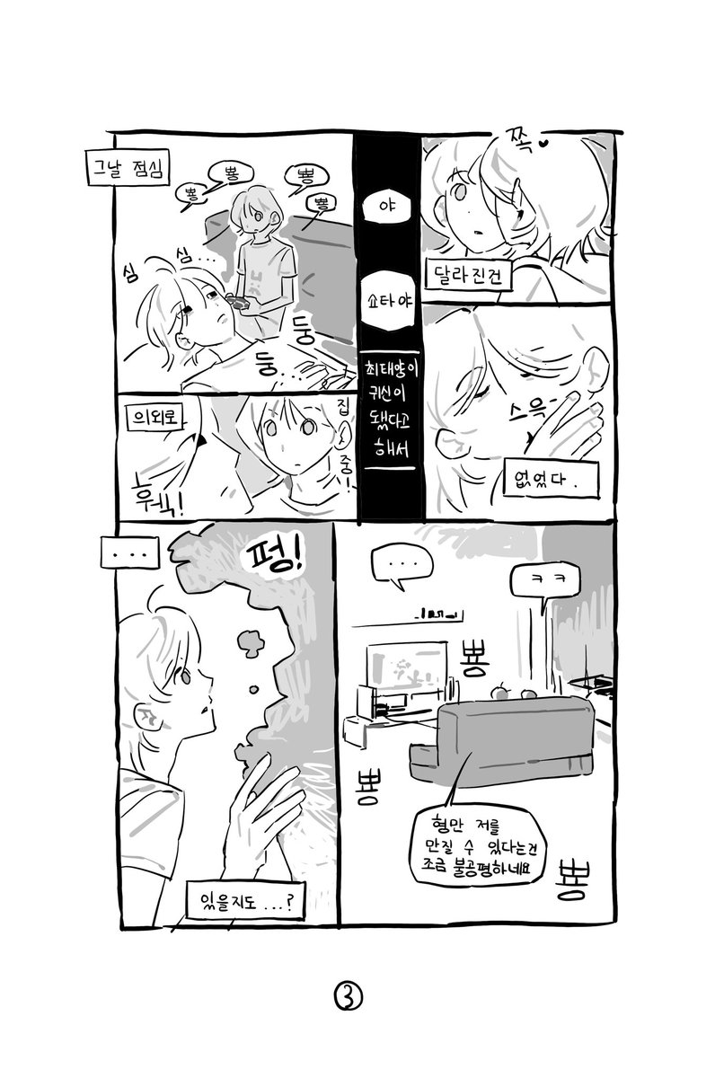 ril1yon's tweet image. 사랑하는 칭구가 쏠테그려줫어요~!…
가보로 간직하자!