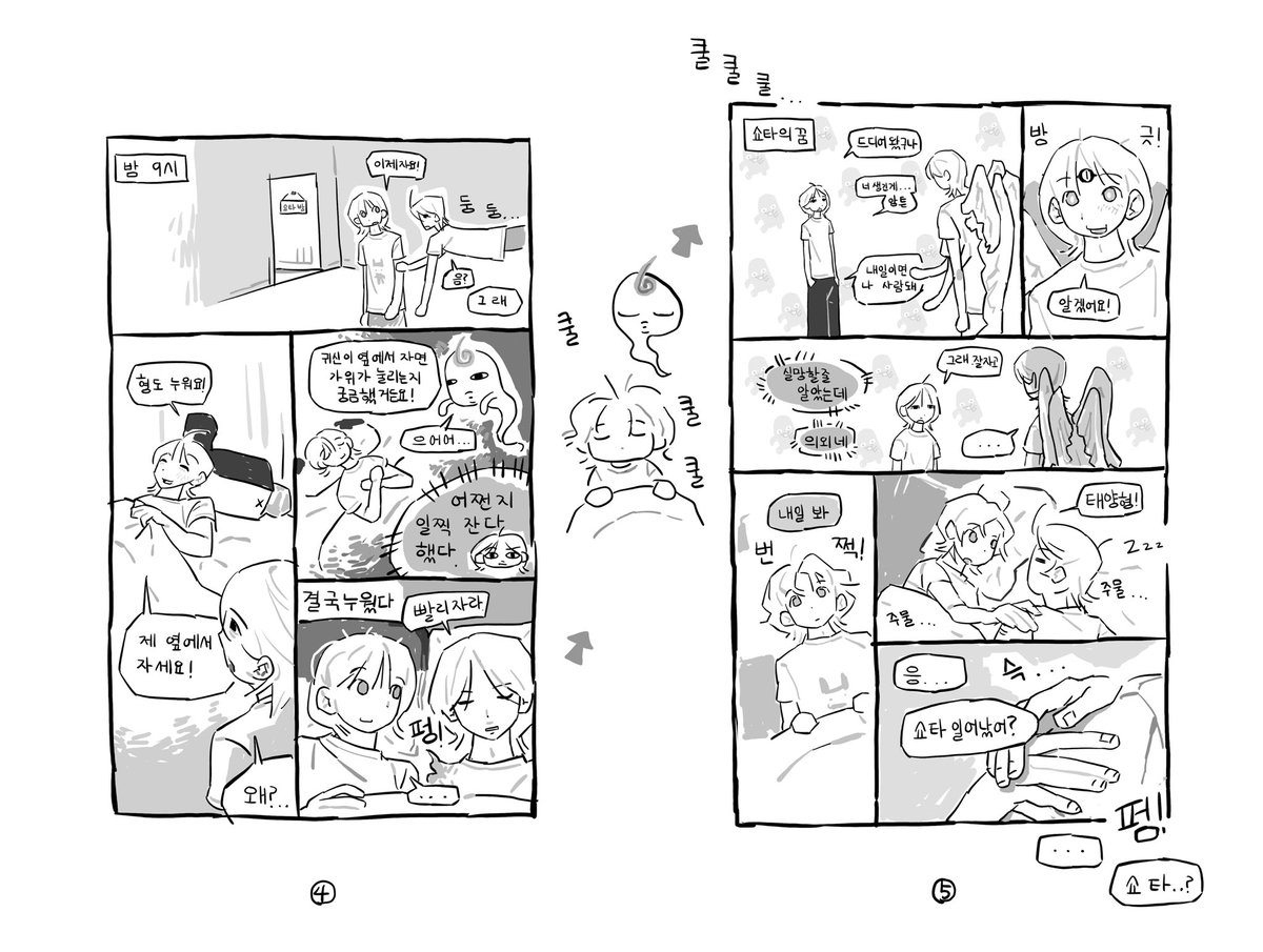 ril1yon's tweet image. 사랑하는 칭구가 쏠테그려줫어요~!…
가보로 간직하자!