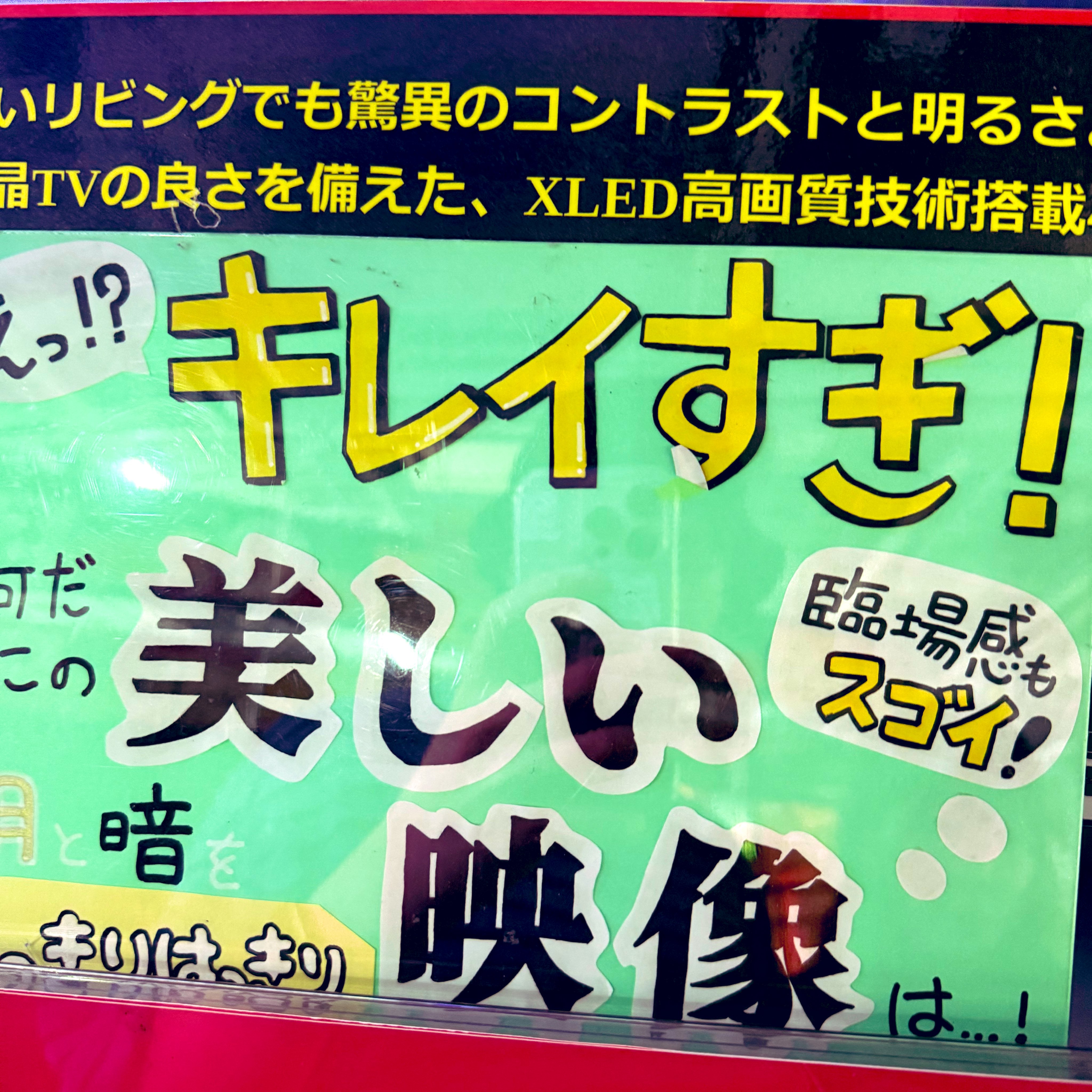 紅楼夢＆秋例8点全部セット(Boost特典付) WonderGOOオリジナル特大タペストリーセット(音夢)】D.C. Re