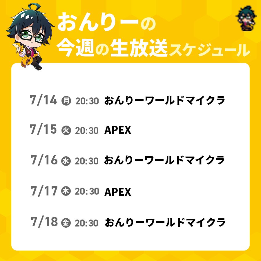 おまとめ 優先作成10日 ❤︎