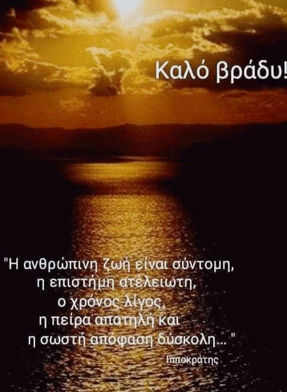 Ευαγγελία Δεμερτζή tweet media