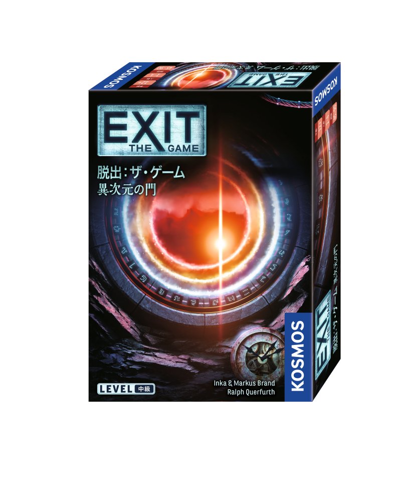 ec_sne's tweet image. 【おすすめシリーズ】
EXIT 脱出:ザ・ゲーム シリーズは内容物を折る、切る、加工する!
謎を解くには考えるだけではなく、さまざまなパーツを折ったり、切ったり、書き込んだり…。
一度きりのユニークな体験はやみつきになります!
▼詳細はこちら!
sne-ec.com/category/item/…