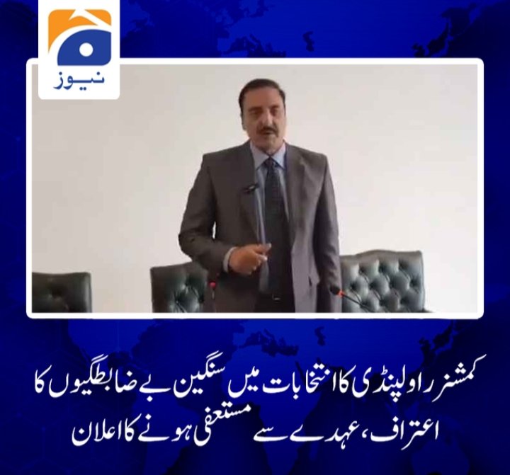 🌹🇵🇰#امن_کاسفیر🇵🇰🌹 tweet media