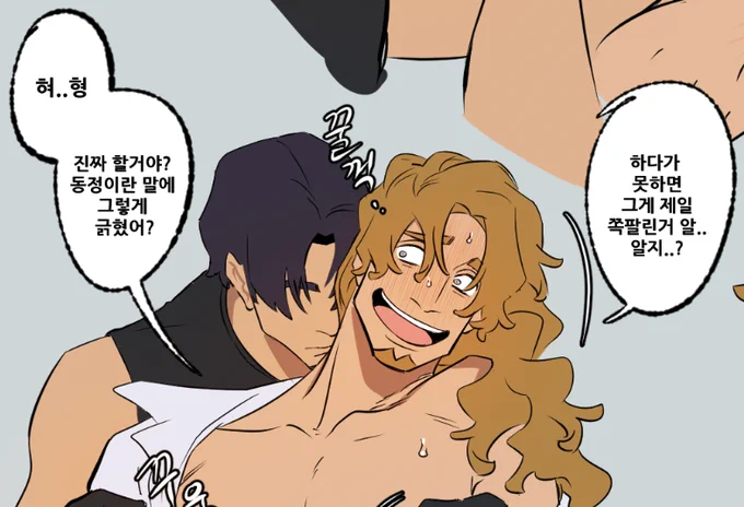 🔞형제🔞
ㅇㅎㄱㅇ 주의 
https://t.co/o3iUGRW3H6 