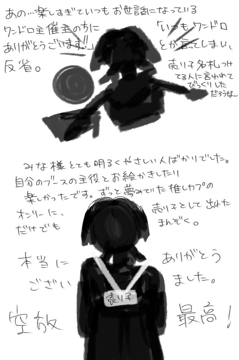 inferiority_as's tweet image. オンリーレポ(適当)