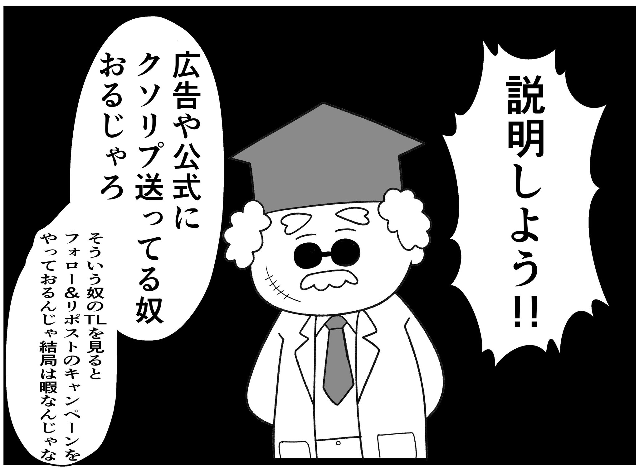 メタこ@C106(土)西お-04b on X: 