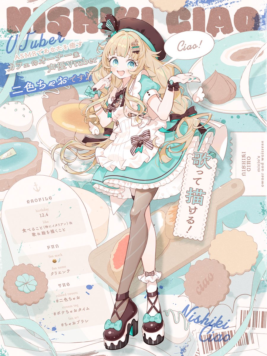 🍪 #キービジュアル公開 🪽 Ciao！ASMRとイタリアンの魅力を広めたい ...