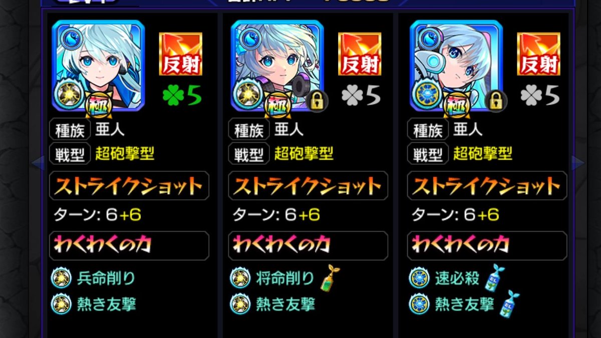 ネオMV、正直あっつです