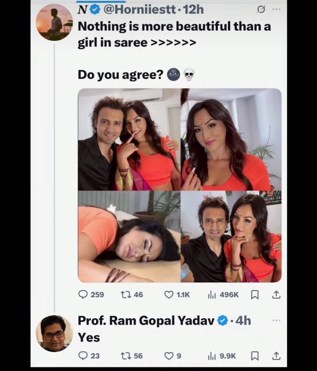 अखिलेश यादव चच्चा को संभाल नॉटी हो रहें है 

रामू काका का ध्यान 27 पर नहीं साड़ी पर है 😂