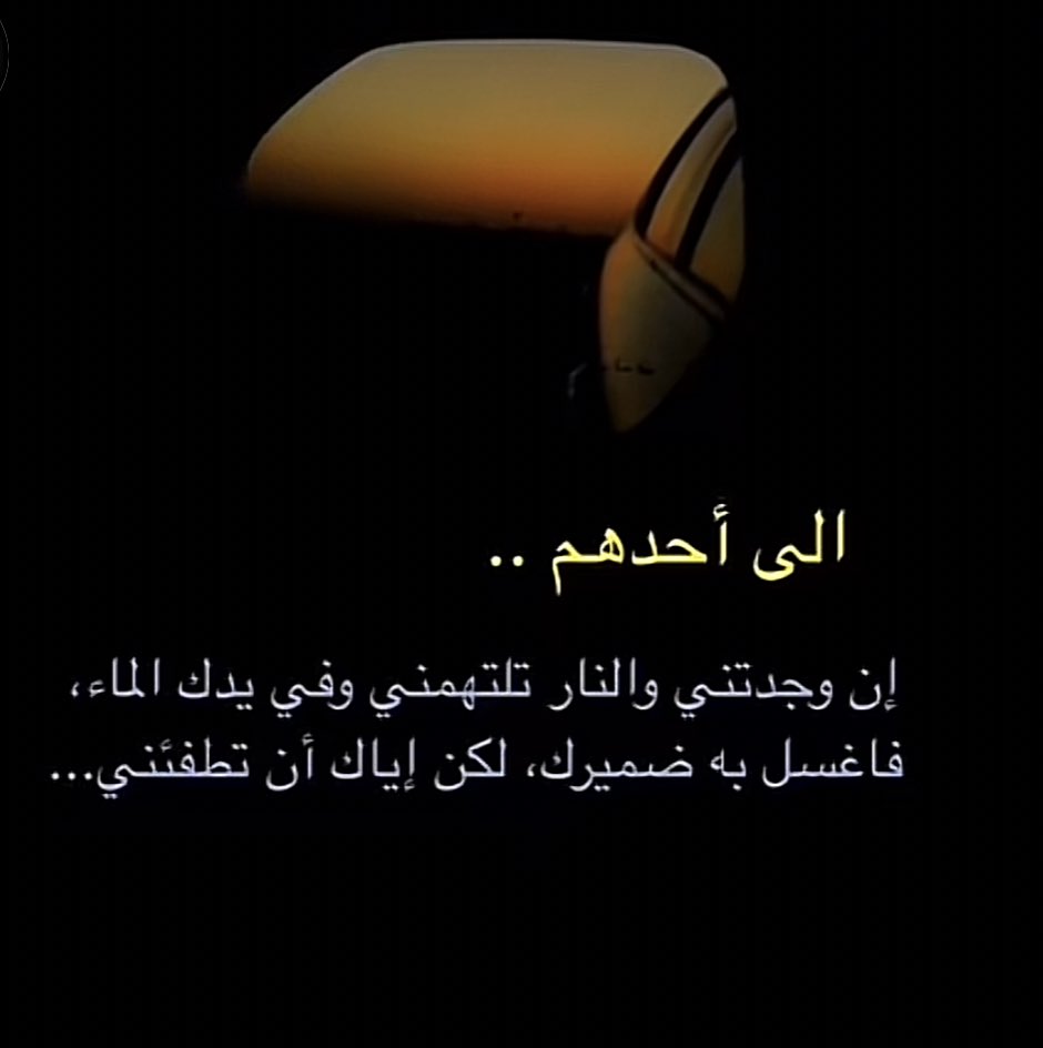 الريم (@mrymlmr5) on Twitter photo 
