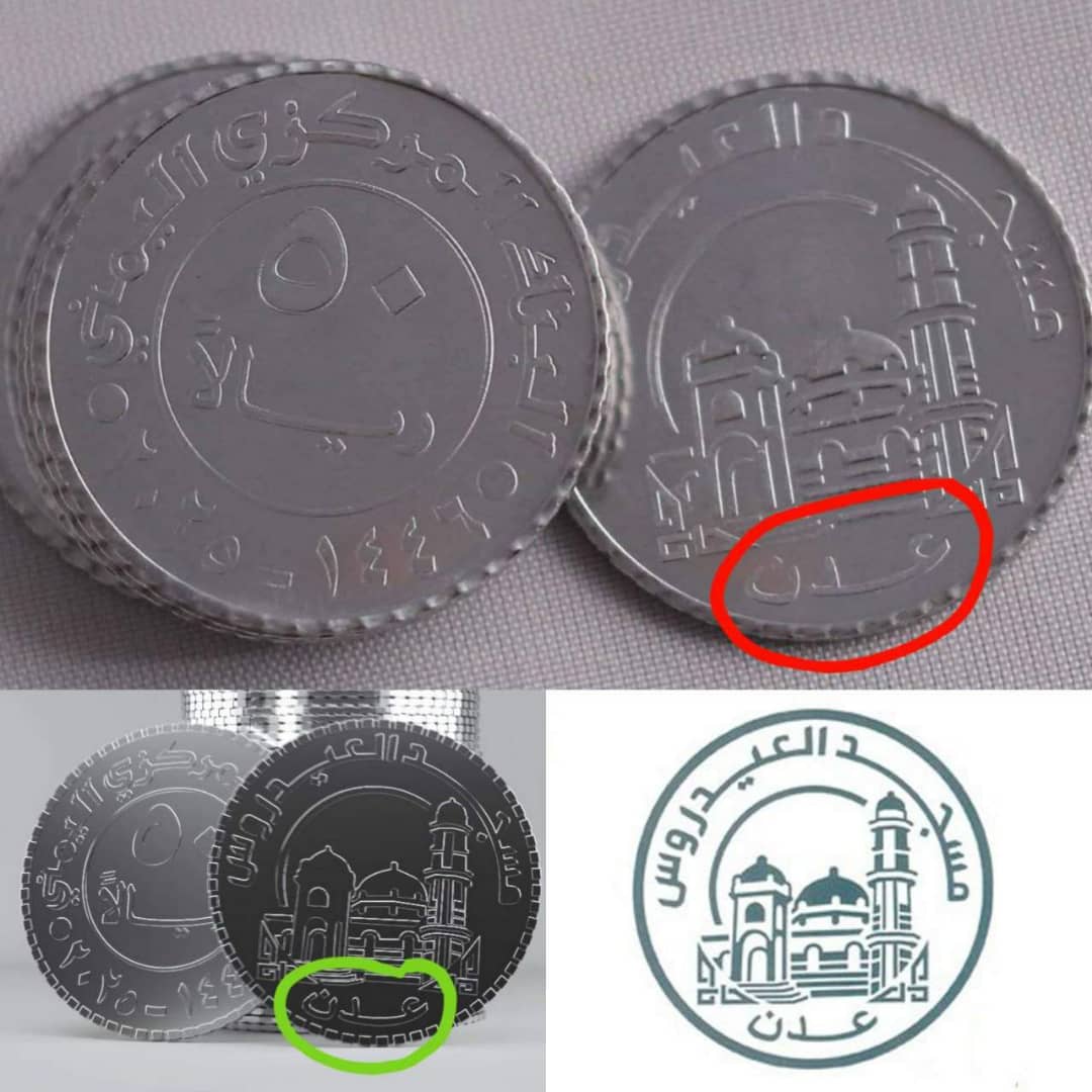 التحالف العدواني على اليمن بزعامة آل سلول وآل زايد. أنفقوا مليارات الدولارات  لتقسيم اليمن وانفصاله. 

وحكومة صنعاء العز والتاريخ أفشلت مخططاتهم ب -50 ريال يمني. ياقوة الله 
قلك حكومة الفنادق في الرياض يبو يحررو صنعاء. ولم يستطيعو يحررو انفسهم ههههههه