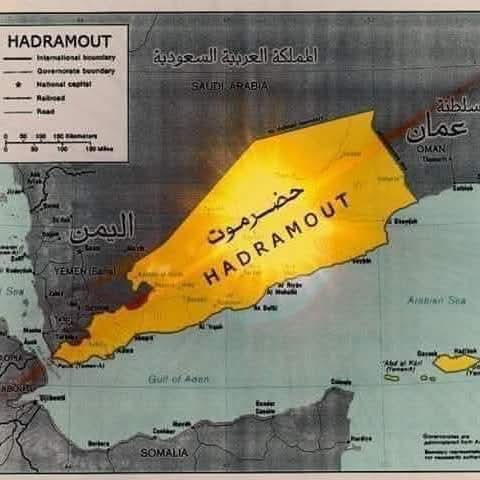 الوطن الجنوبي انا وانت ليس يا انا يا انت🫡
دولة حضرموت العربية المتحدة
#حضرموت_اولا