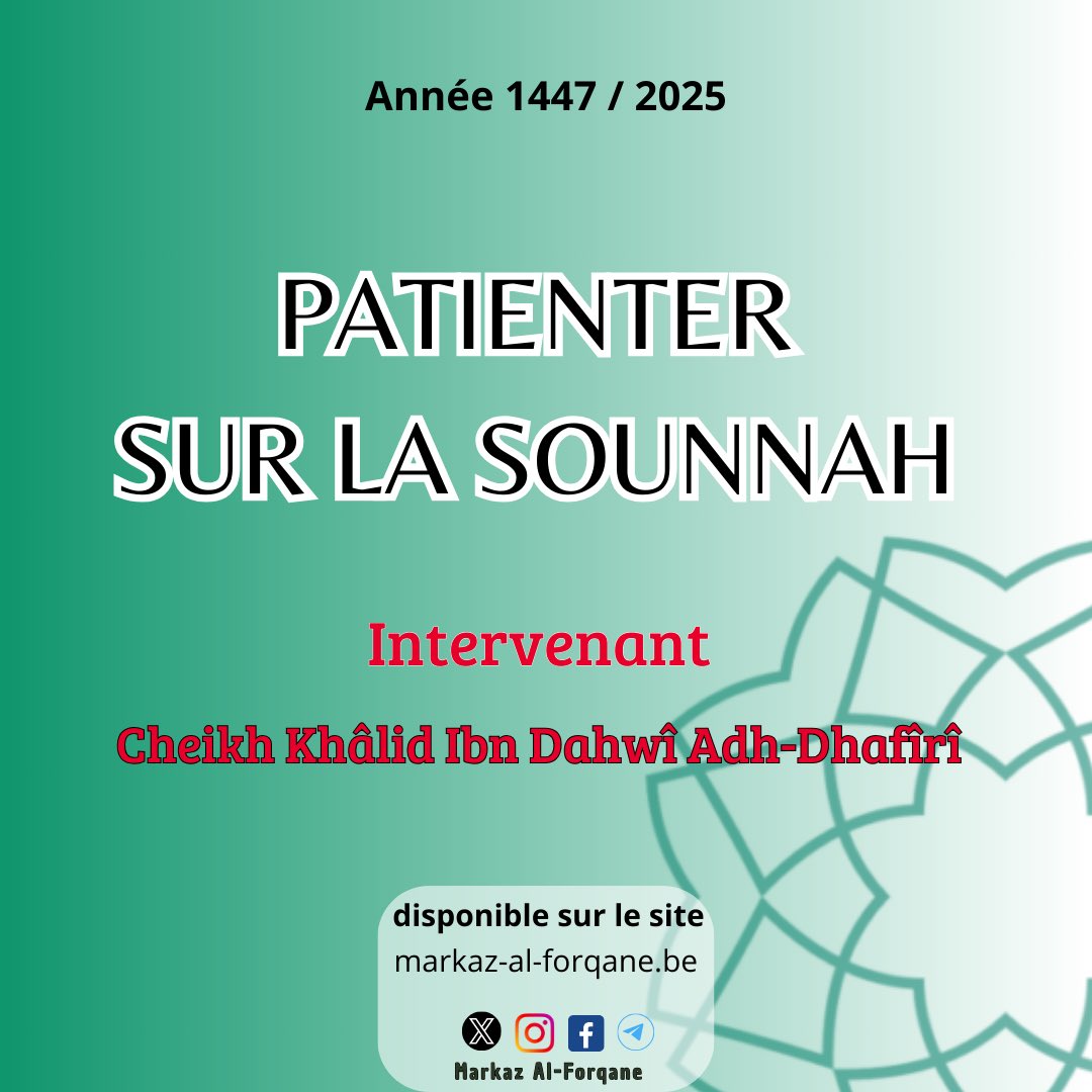 Markaz Al-Forqane (@markazalforqane) on Twitter photo 📌 Ajout de la conférence sur le site
📋 PATIENTER SUR LA SOUNNAH
👤 Cheikh Khâlid Ibn Dahwî Adh-Dhafîrî <a href="/almadani_k/">د. خالد ضحوي الظفيري</a> (qu’Allâh le préserve)
📥 À écouter ou télécharger sur : markaz-al-forqane.be/audio/conferen… 📌 Ajout de la conférence sur le site
📋 PATIENTER SUR LA SOUNNAH
👤 Cheikh Khâlid Ibn Dahwî Adh-Dhafîrî <a href="/almadani_k/">د. خالد ضحوي الظفيري</a> (qu’Allâh le préserve)
📥 À écouter ou télécharger sur : markaz-al-forqane.be/audio/conferen…