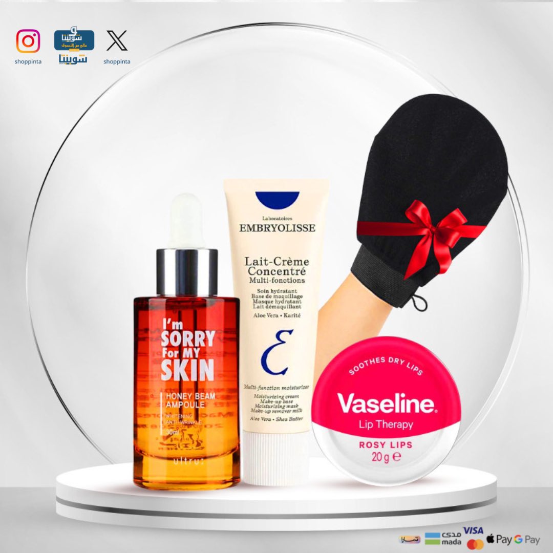 باقة ترطيب وتجهيز البشرة قبل المكياج – بكريم إمبريوليس وأمبولة العسل I’m Sorry For My Skin🫧

إذا كنتِ تبحثين عن لمعة بشرة صحية تحت المكياج، ونضارة تظهر حتى قبل الفاونديشن،
فهذه الباقة هي اختيارك المثالي.🌼

للطلب🌹

shoppinta.com/category/ERpGD

#شوبنتا