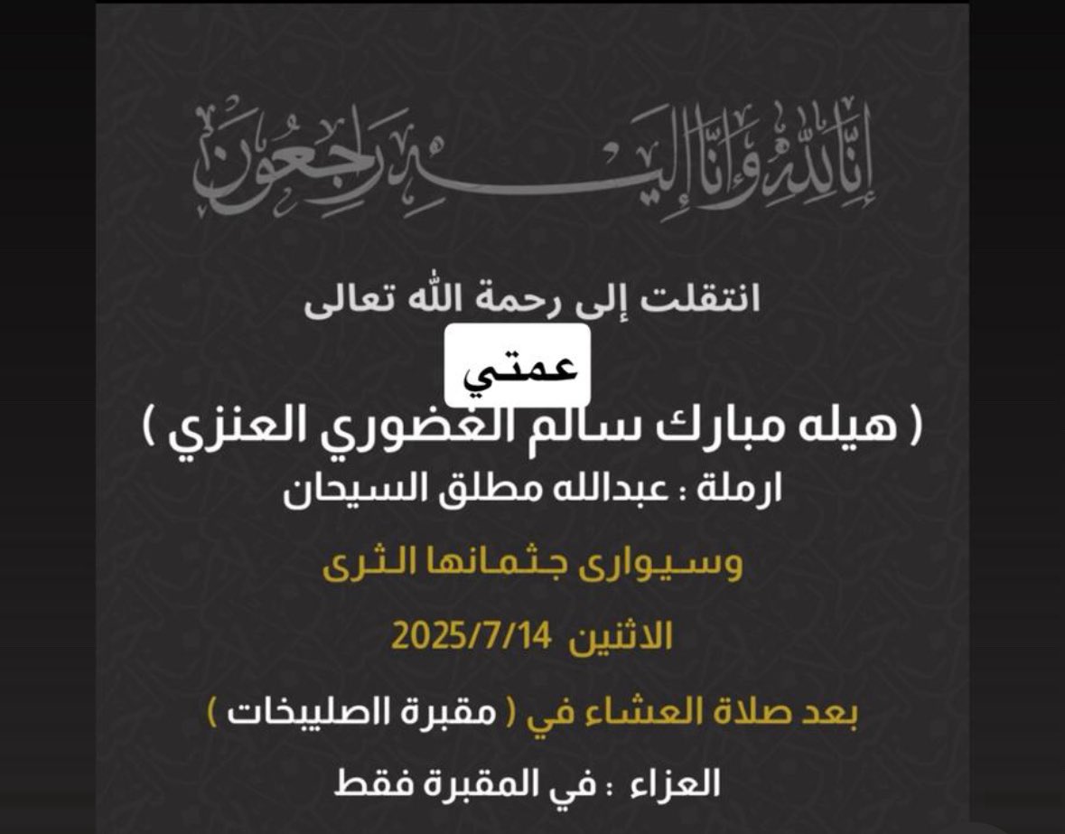 حسين الغضوري (@alghadhwary) on Twitter photo 