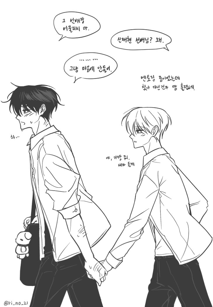 ri_no_21's tweet image. 청게 큰문