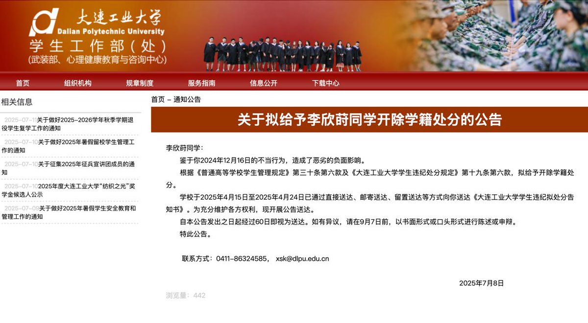 二大爷 tweet media