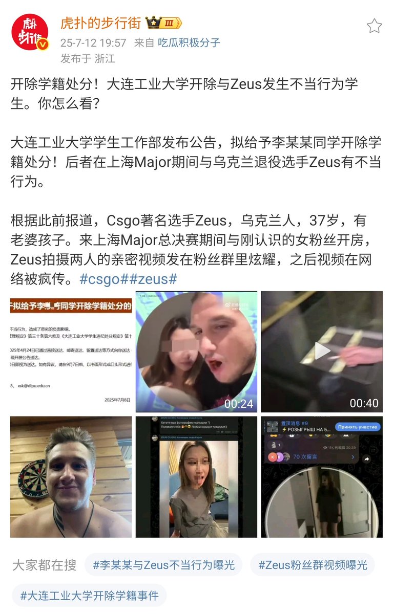 The Gulag Bot tweet media