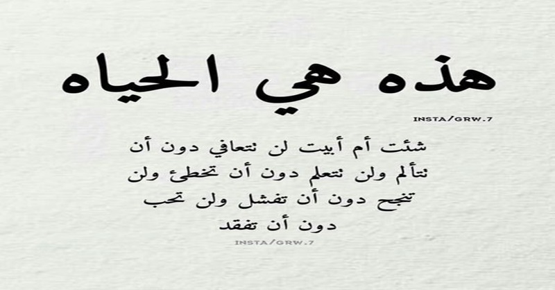 من طلب العُلا سهر الليالي. 🦋 #مغانم_جيزان