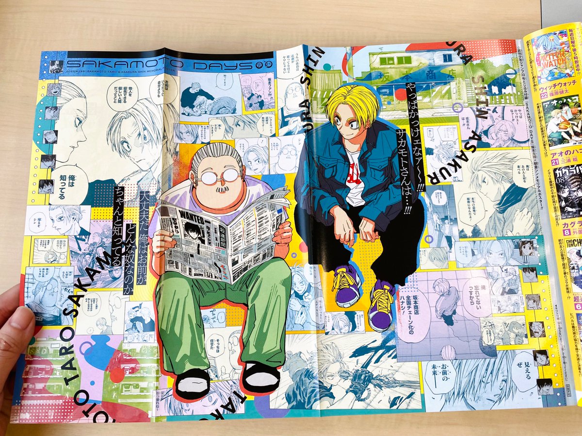 少年ジャンプ編集部 on X: 