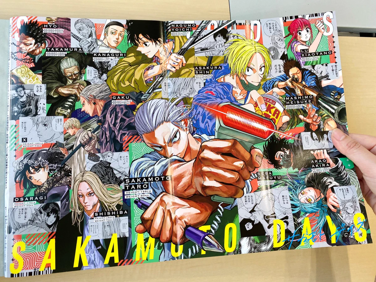 少年ジャンプ編集部 on X: 