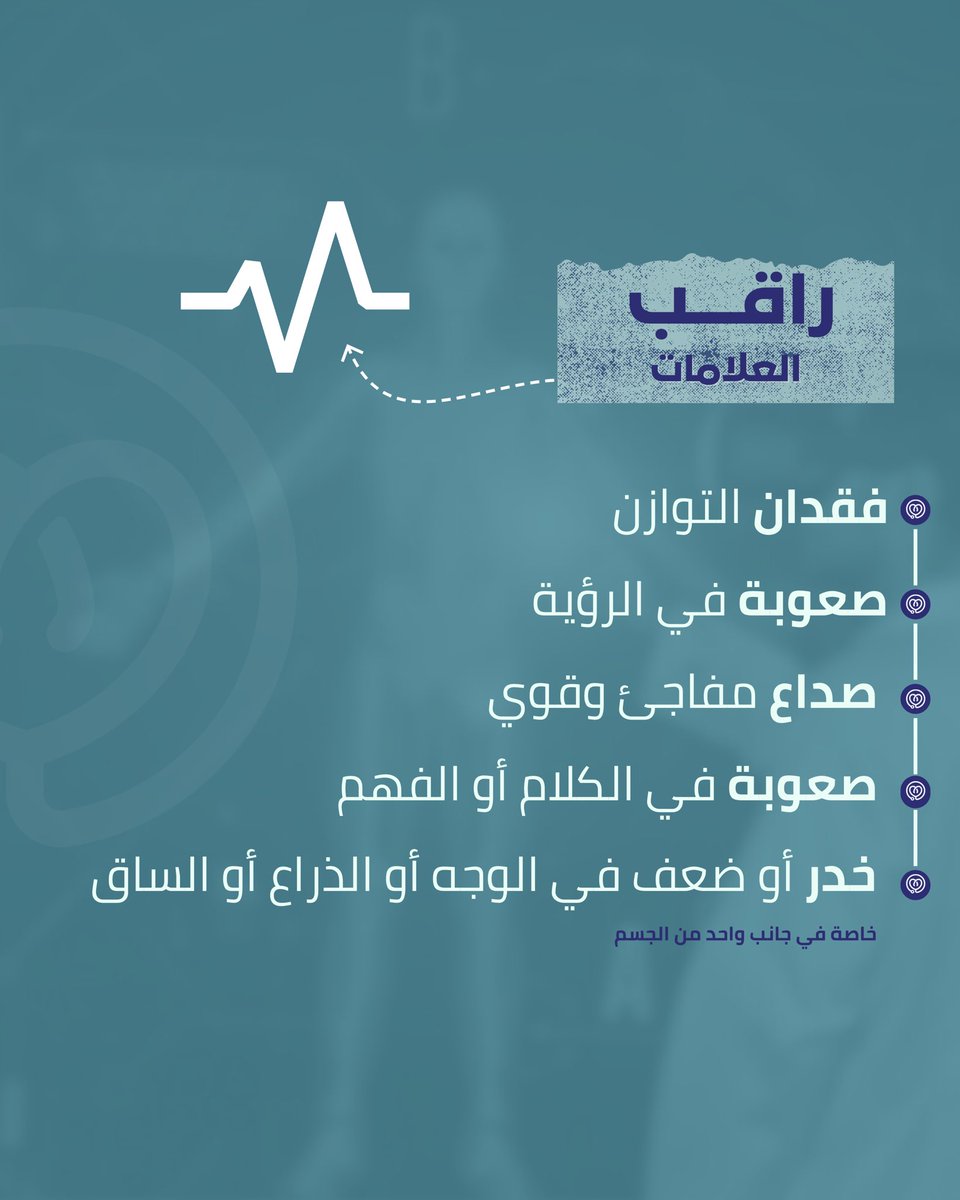 Mawidy - موعدي tweet media