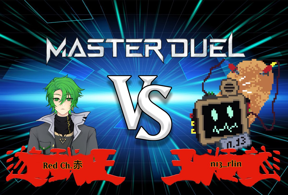 MechaNewtype's tweet photo. We are live Now for the Final half of the 2nd Annual Vtuber Master Duel Tournament!!!

https://t.co/pbf4qIOguD 

#yugioh #masterduel #Vtuber https://t.co/08W9RPFDMP