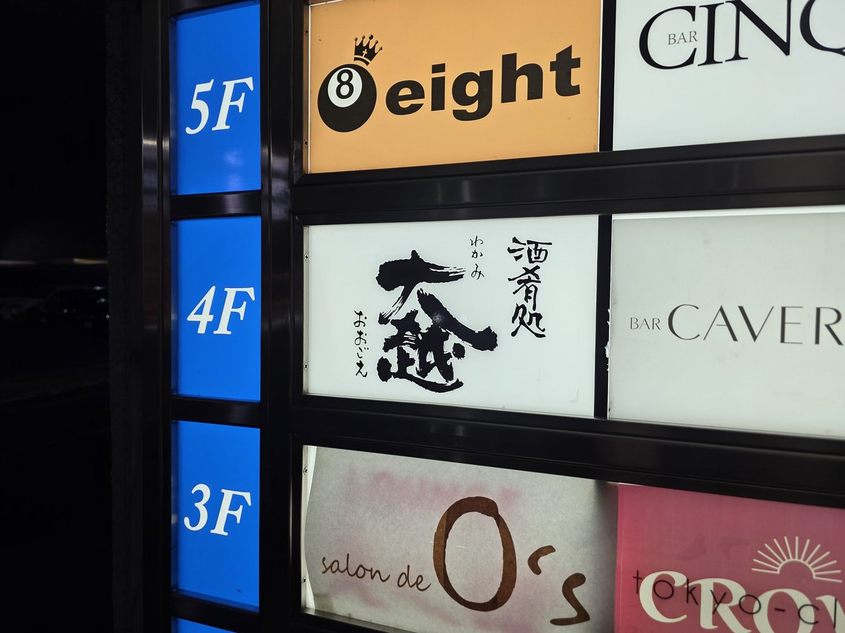 平山 久雄 (@hisao_hirayama) / Posts / X